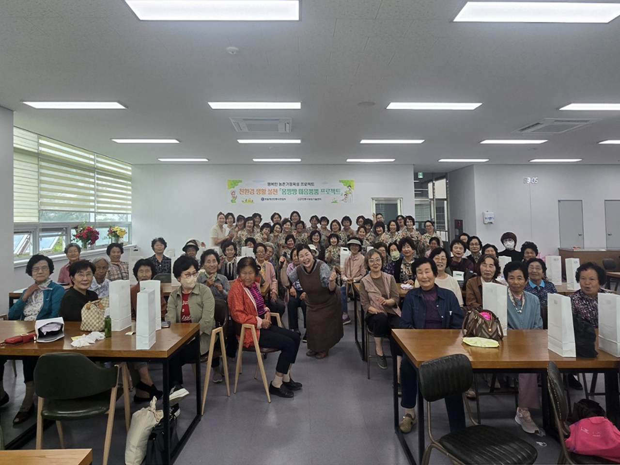 0617 생활개선안동시연합회, ‘몸짱짱 마음뿜뿜 프로젝트’ 성료 (1).jpg