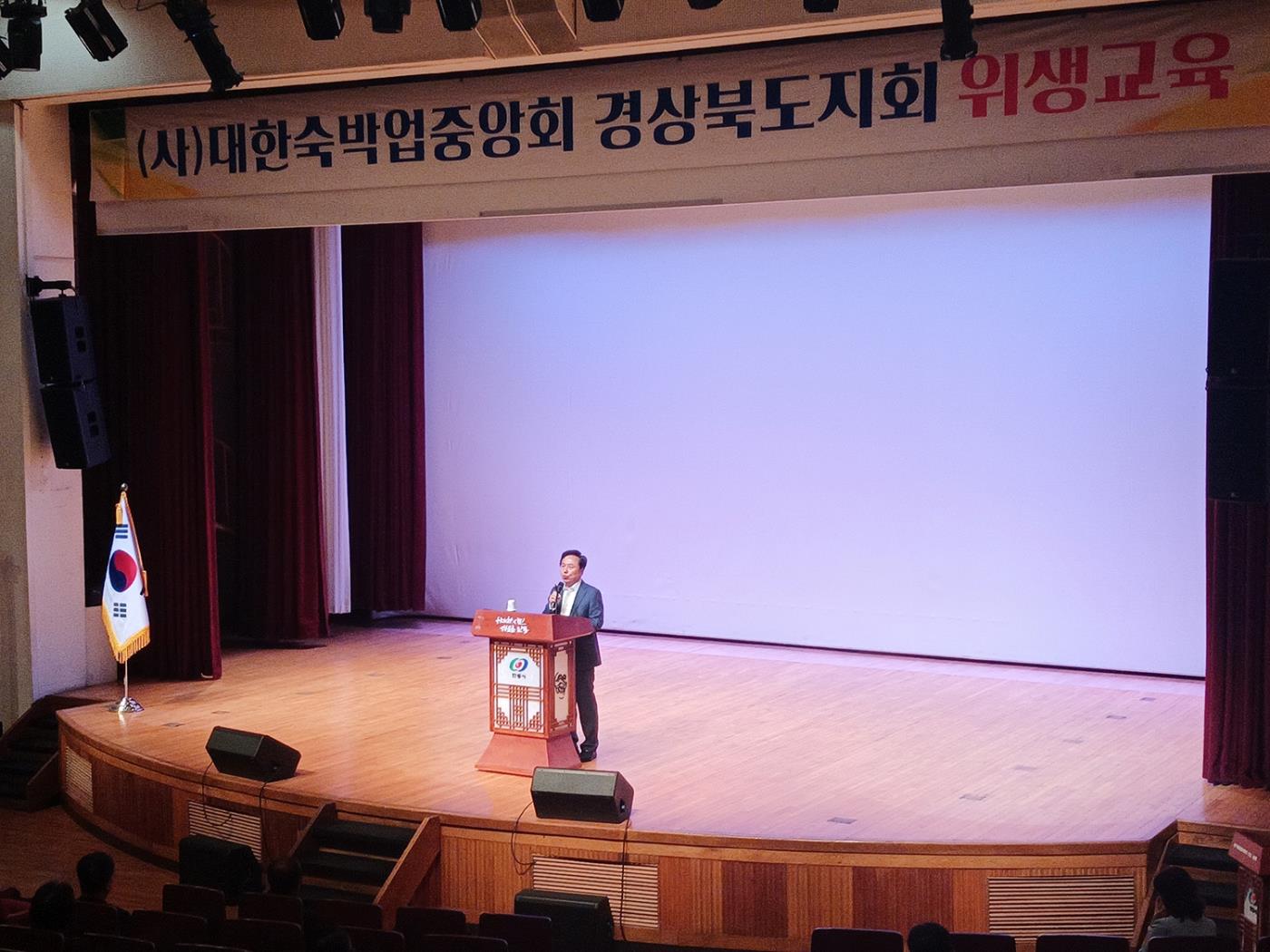 0613 안동시, 2025년 숙박업 영업주 대상 위생교육 실시.jpg