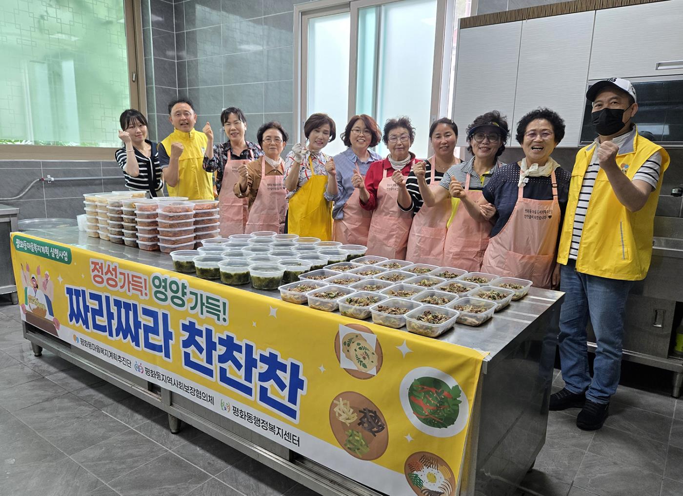 0618 평화동 ‘짜라짜라 찬찬찬’ 첫 번째 나눔 개시 (1).jpg