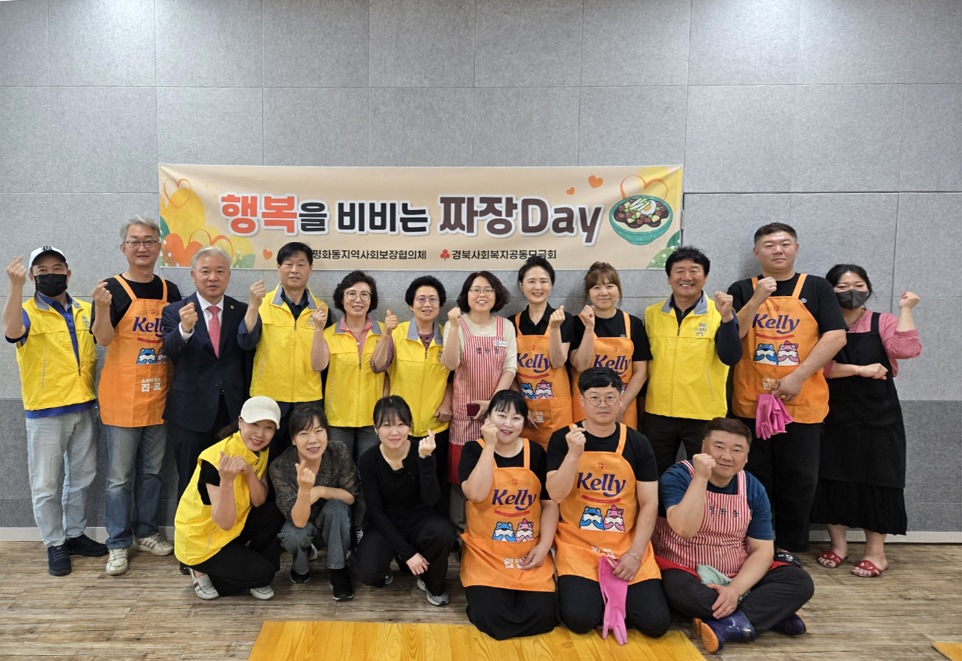 0612 평화동 지역사회보장협의체, ‘행복을 비비는 짜장DAY’ 개최 (1).jpg