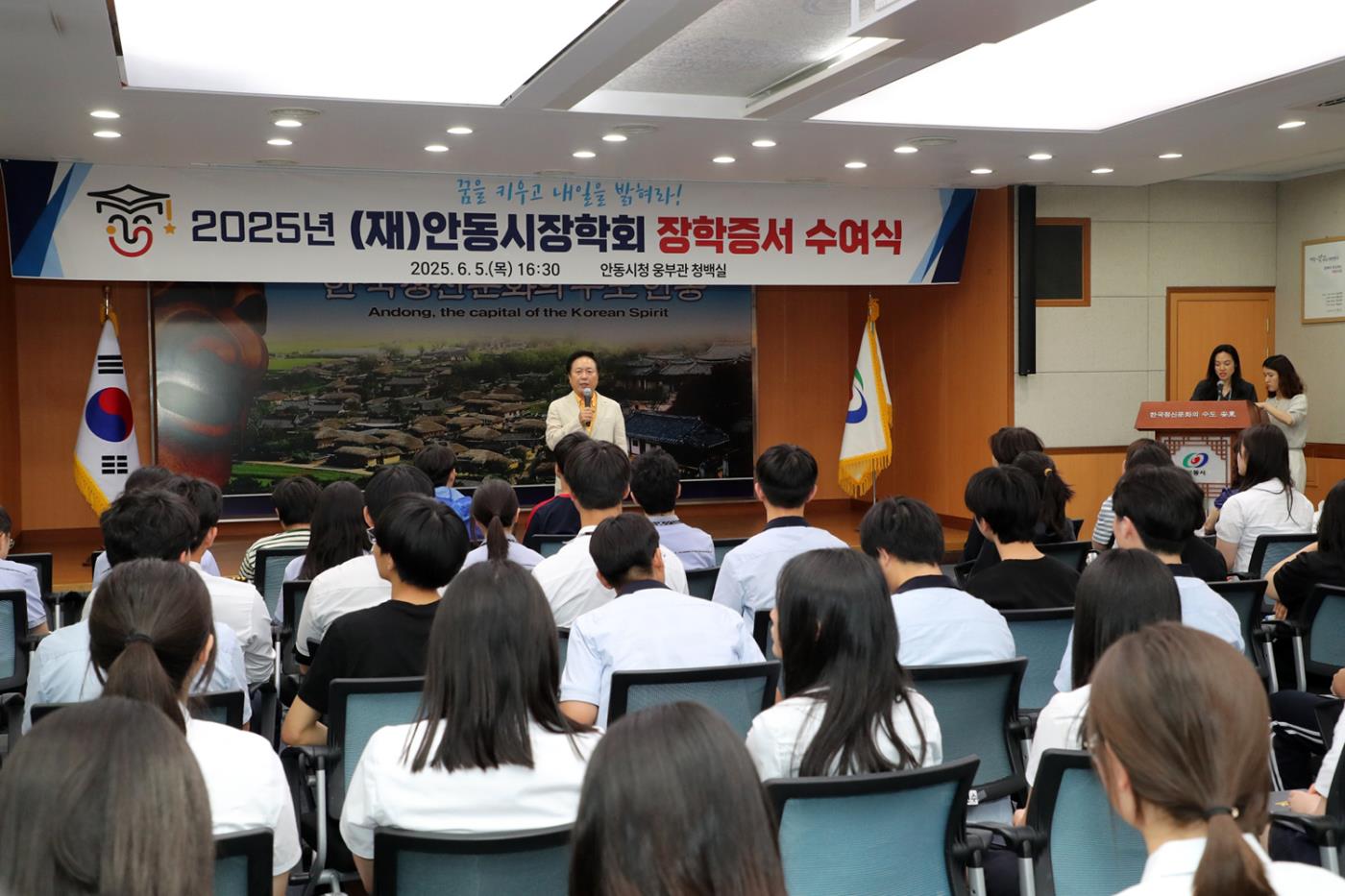 0608 (재)안동시장학회, 2025년 장학증서 수여식 개최 (2).JPG