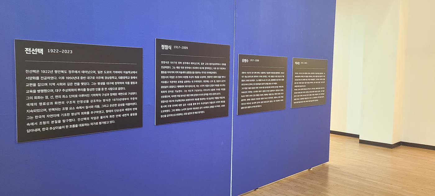 0613 안동문화예술의전당 특별기획전시 ‘ROOTS’ 개최 (3).jpg