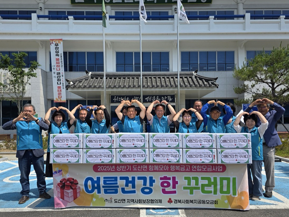0611 ‘여름건강 한 꾸러미’로 전하는 건강한 여름! (1).jpg