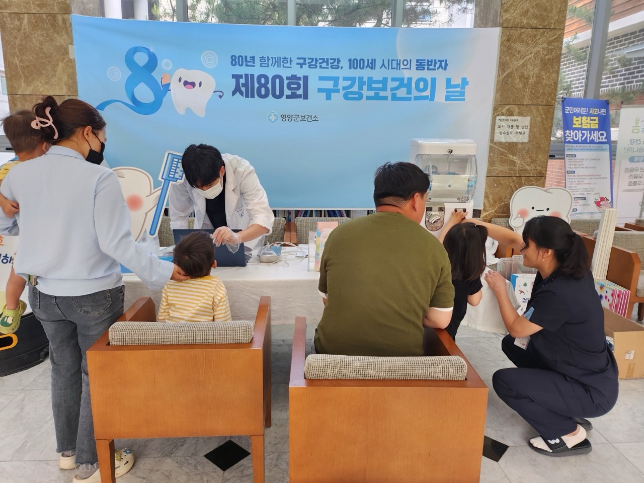 2-3 사진(영양군보건소, 제80회 구강보건의 날 기념 행사 개최).jpg
