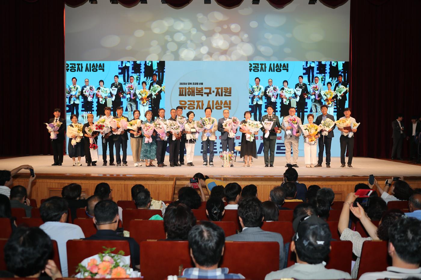 0725 안동시, 산불 극복 위한 ‘희망 토크콘서트’ 개최 (3).JPG