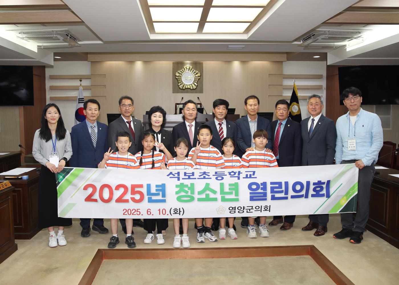 3-2 사진(2025 청소년 열린의회).jpg