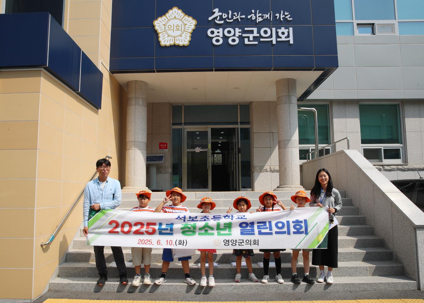 3-3 사진(2025 청소년 열린의회).JPG