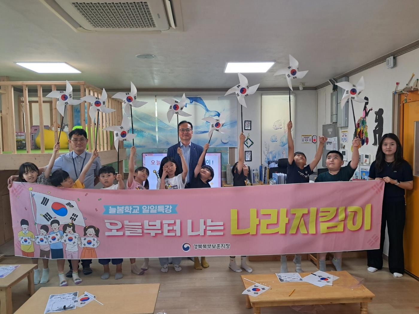 이홍균 경북북부보훈지청장, 파천초등학교 늘봄학교 일일강사 참여 (1).jpg