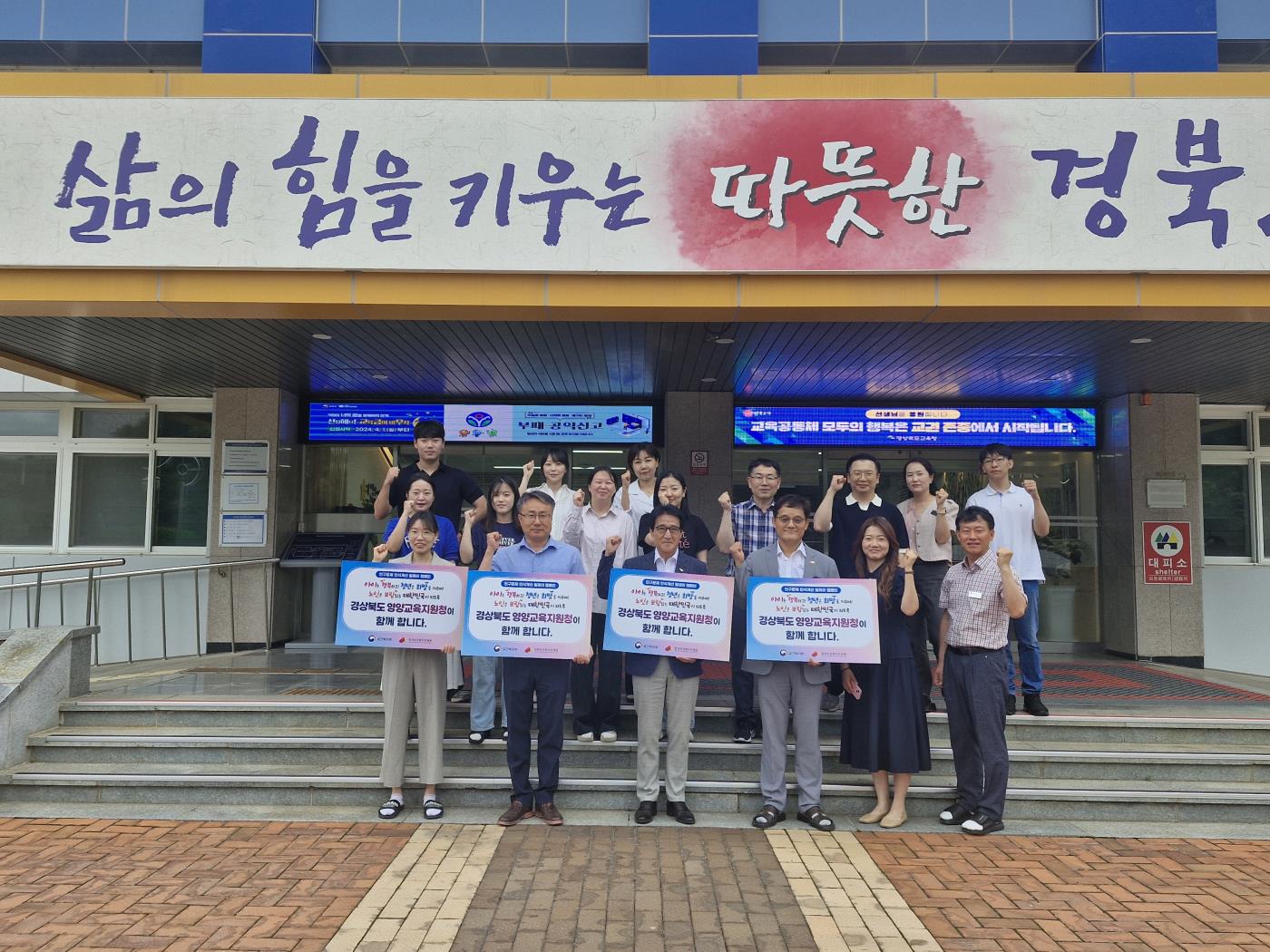 인구문제 인식개선 릴레이 캠페인1.jpg