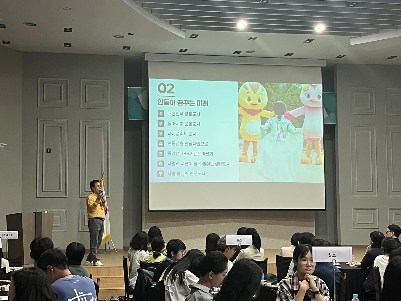 0613 한국문화관광연구원, 안동서 관광기부 캠페인 전개 (1).jpg
