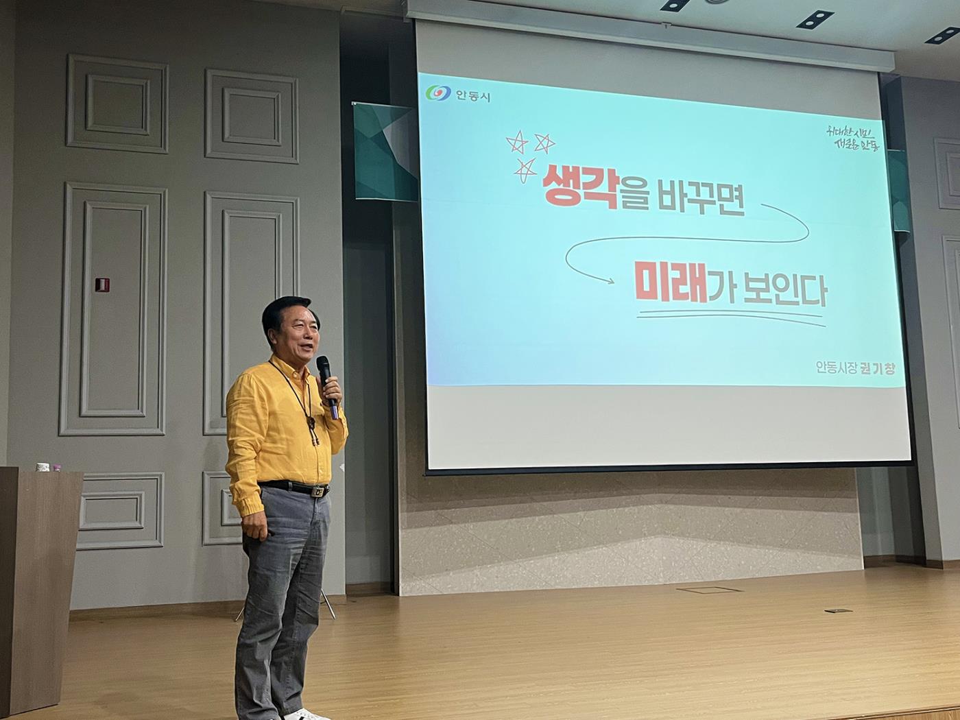 0613 한국문화관광연구원, 안동서 관광기부 캠페인 전개 (2).jpg