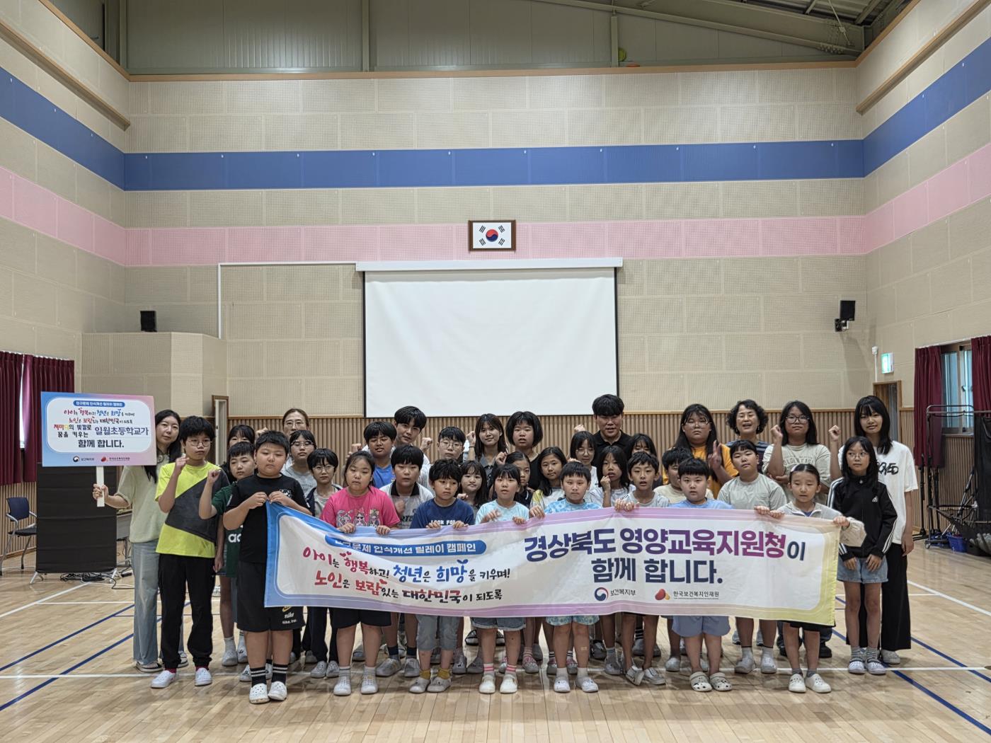다함께 인구문제 인식 개선 릴레이 캠페인 동참2.jpg