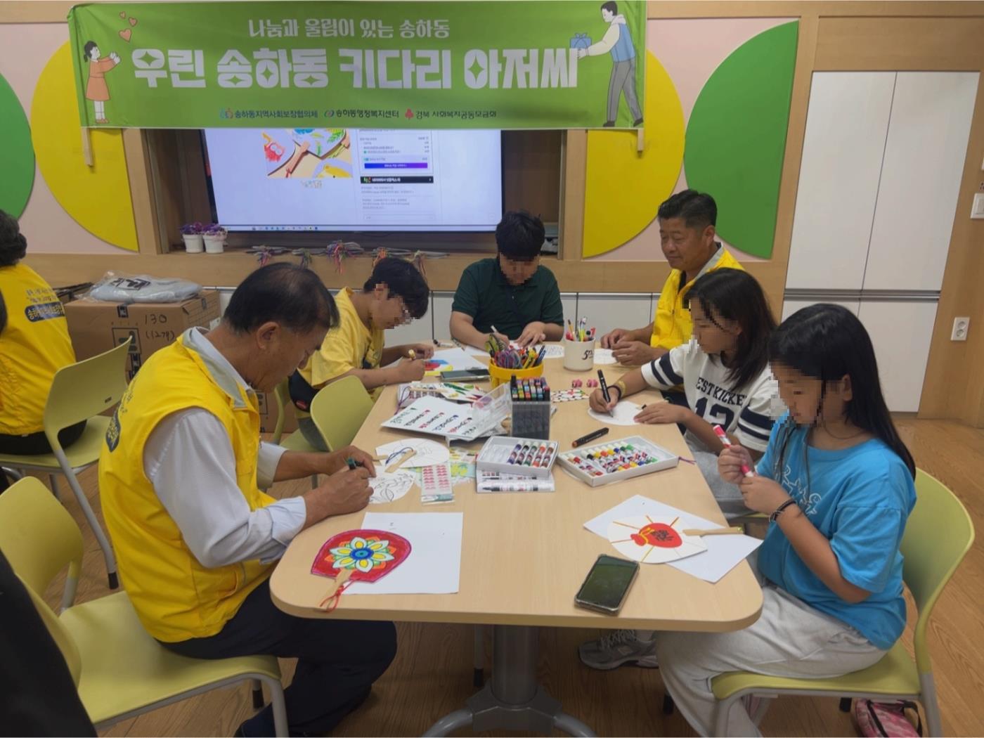 0617 송하동 지역사회보장협의체, ‘우린 송하동 키다리 아저씨’ 올해 첫 운영 (2).jpg