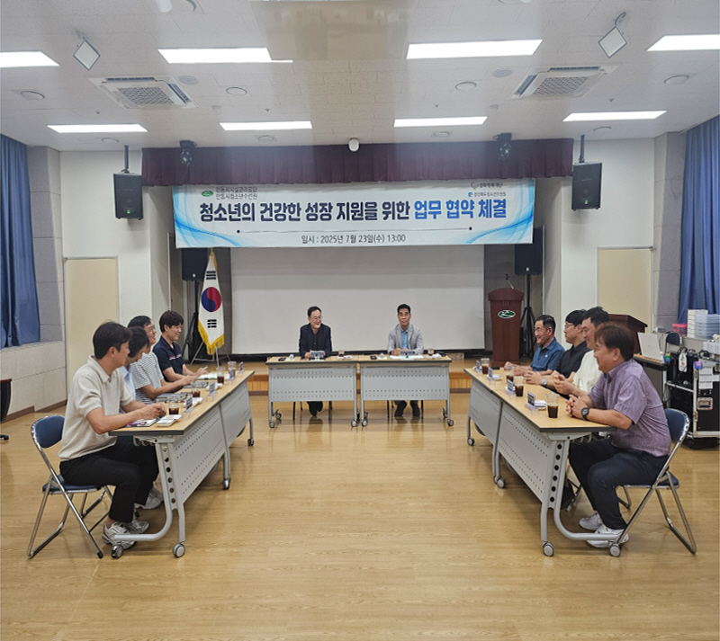 0725 안동시청소년수련원-경상북도청소년수련원, 청소년의 건강한 성장 지원 위한 업무협약 체결 (3).jpg
