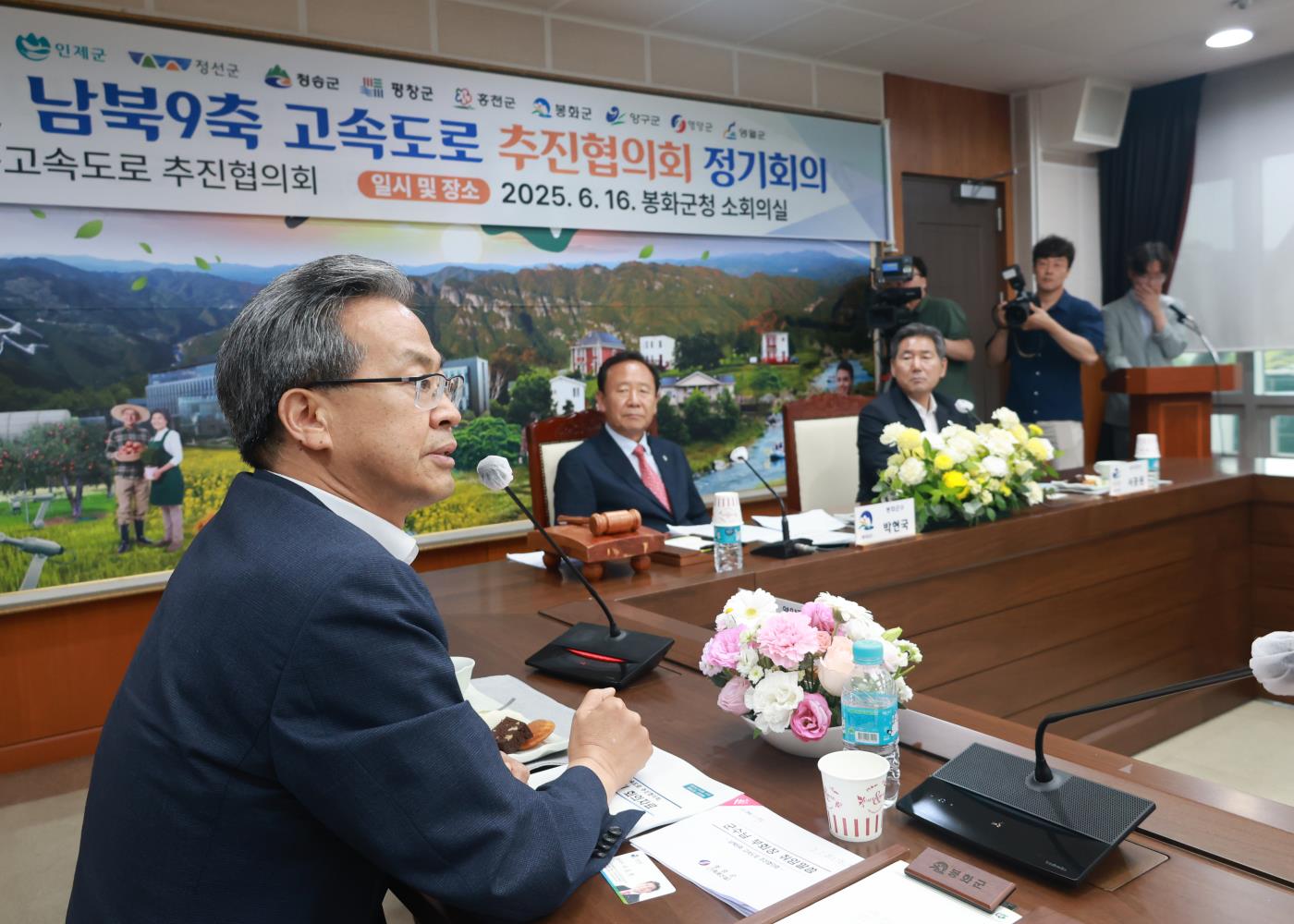 3-5 사진(영양군, 남북9축 고속도로 조기건설 촉구 정책토론회 참여).jpg
