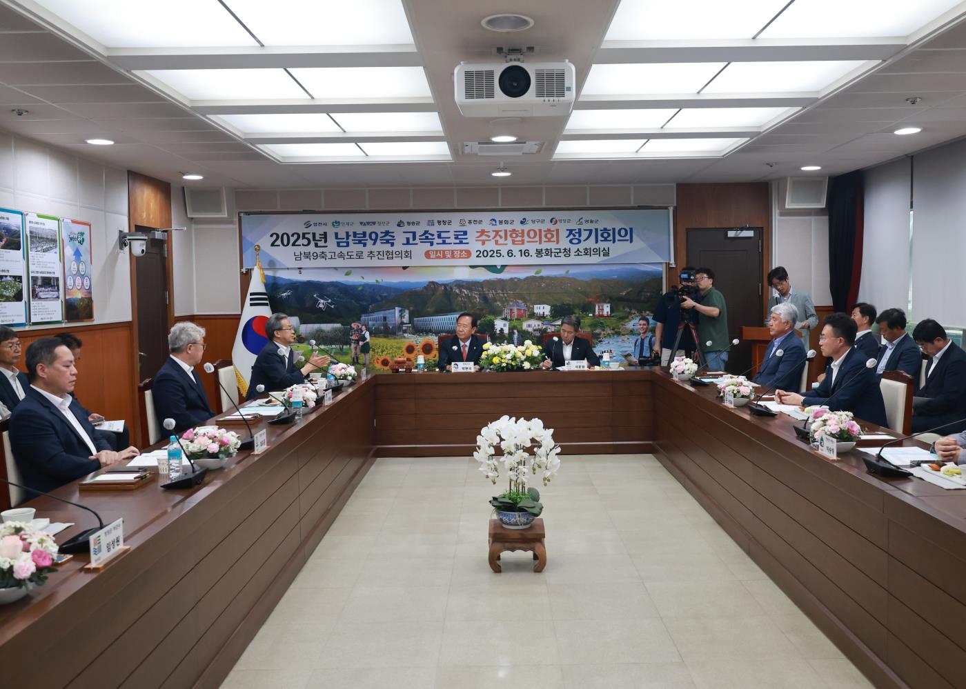 3-6 사진(영양군, 남북9축 고속도로 조기건설 촉구 정책토론회 참여).jpg