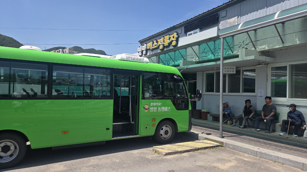 2-3 사진(영양군,70세이상 어르신 대중교통무임승차 시행).jpg