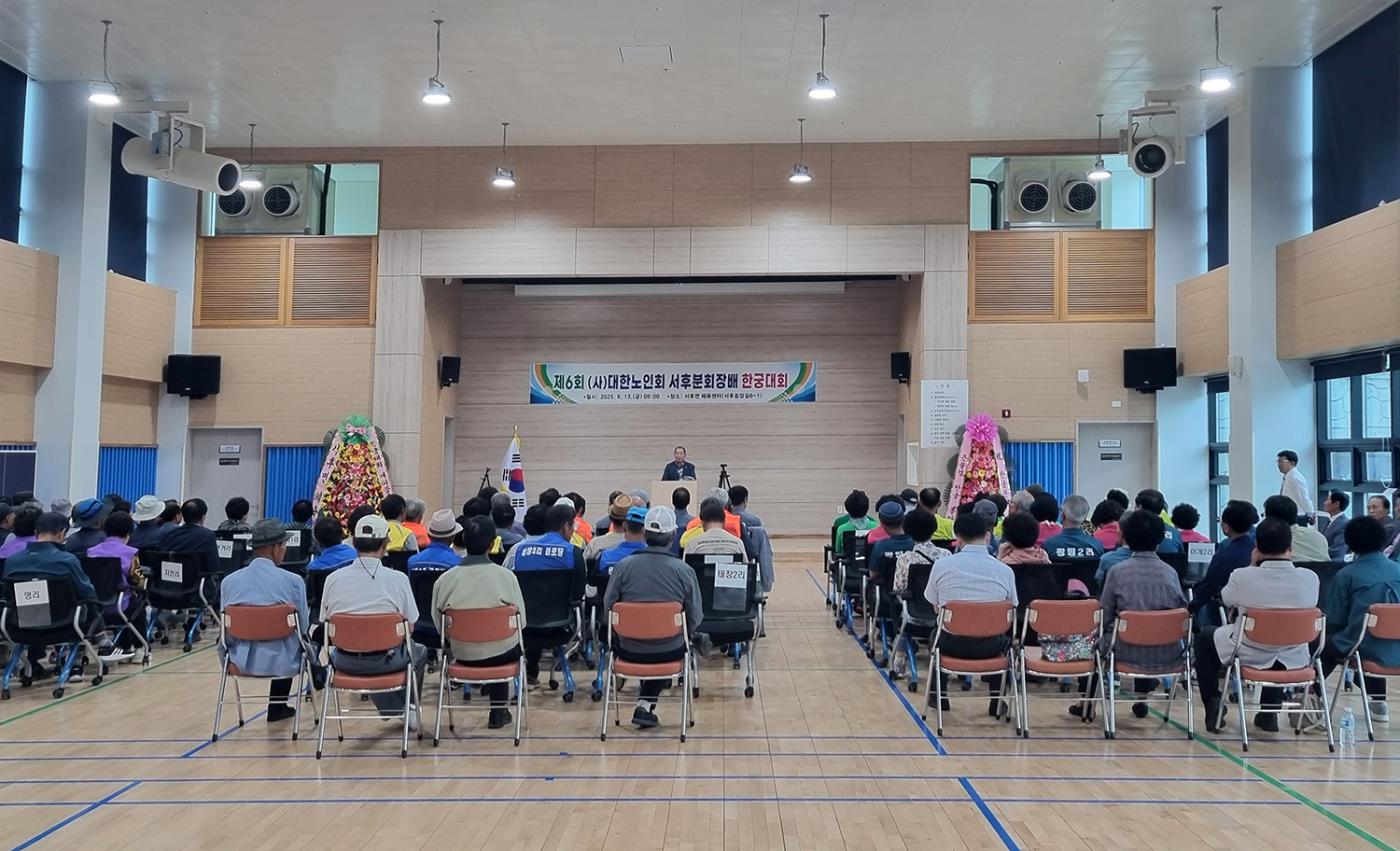 0615 대한노인회 서후면 분회, 건강과 화합 위한 한궁대회 성황리 개최 (1).jpg