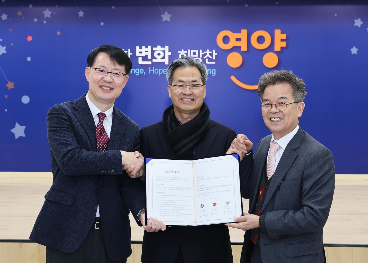 2-4 사진(영양군， 한국우편사업진흥원과의 업무협약으로 온라인 판로개척).jpg