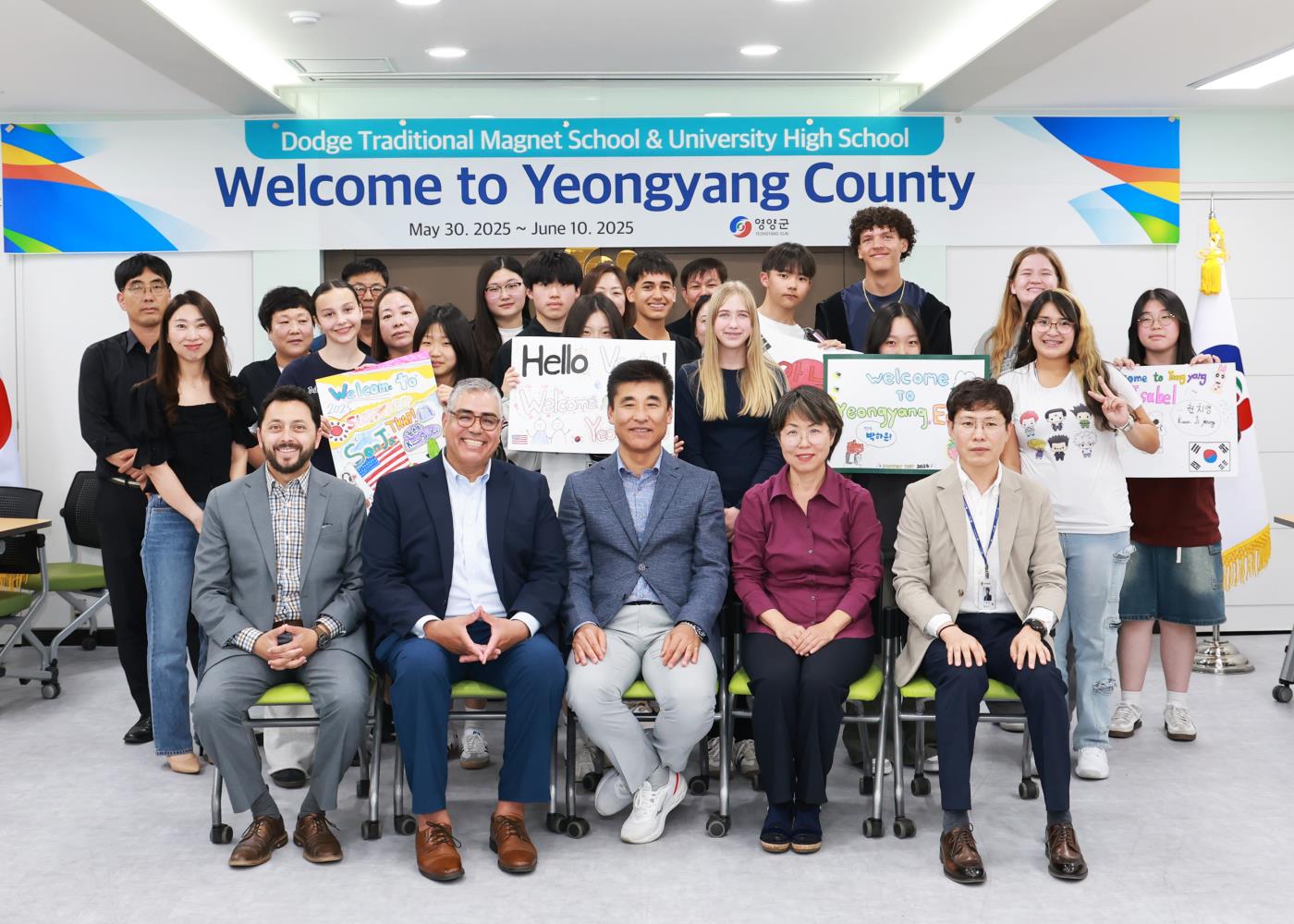 1-2 사진(영양군, 미국 투산 학생 국내연수 실시).jpg