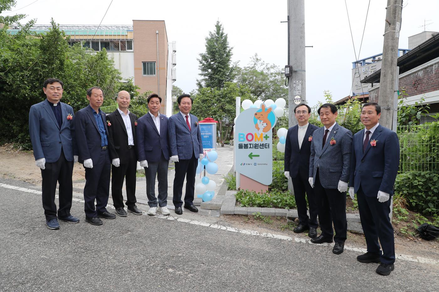 0617 교육발전특구 안동, ‘대학돌봄지원센터’ 개소 (2).JPG