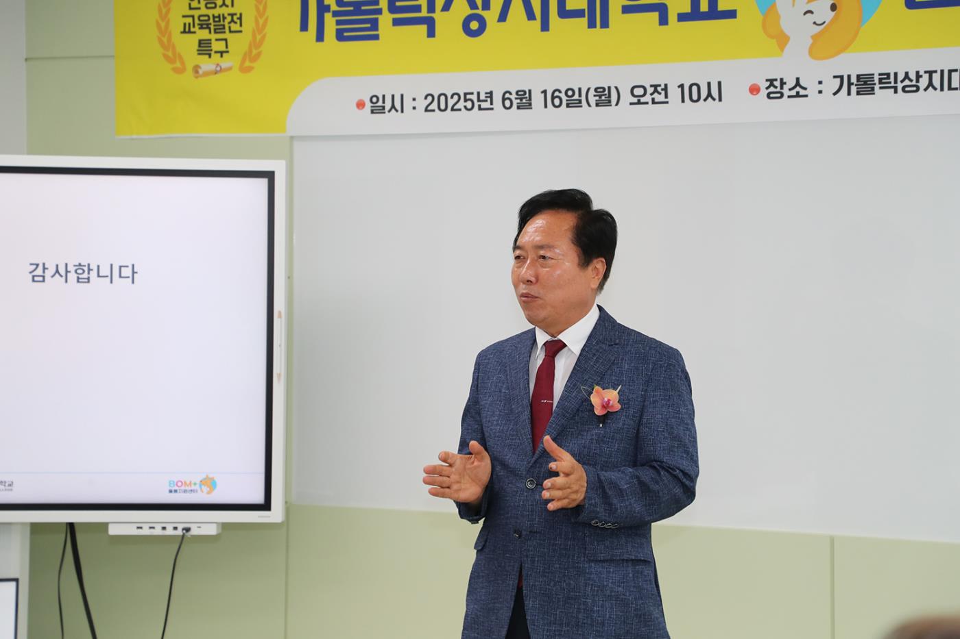0617 교육발전특구 안동, ‘대학돌봄지원센터’ 개소 (3).JPG