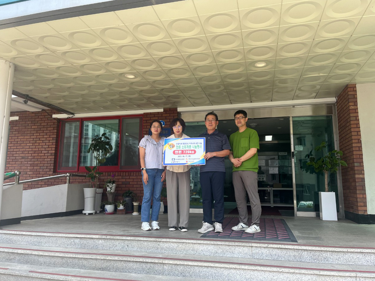 0618 대한한돈협회 안동지부, 한돈 700만 원 상당 기부.jpg