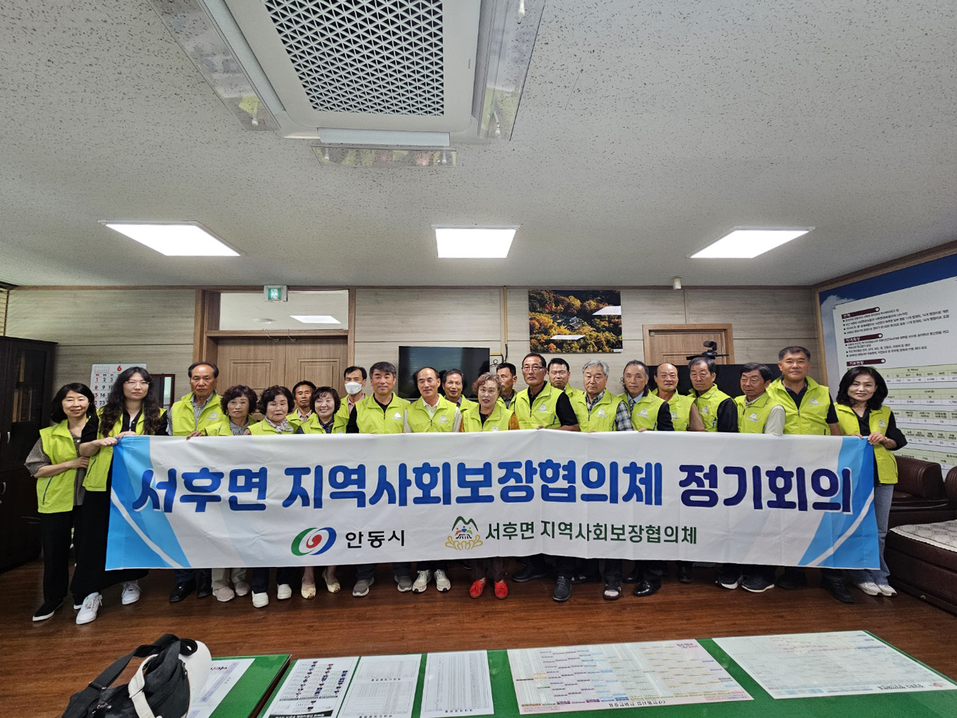 0611 서후면 지역사회보장협의체, 정기회의 개최 및 신규 위원 위촉 (1).jpg