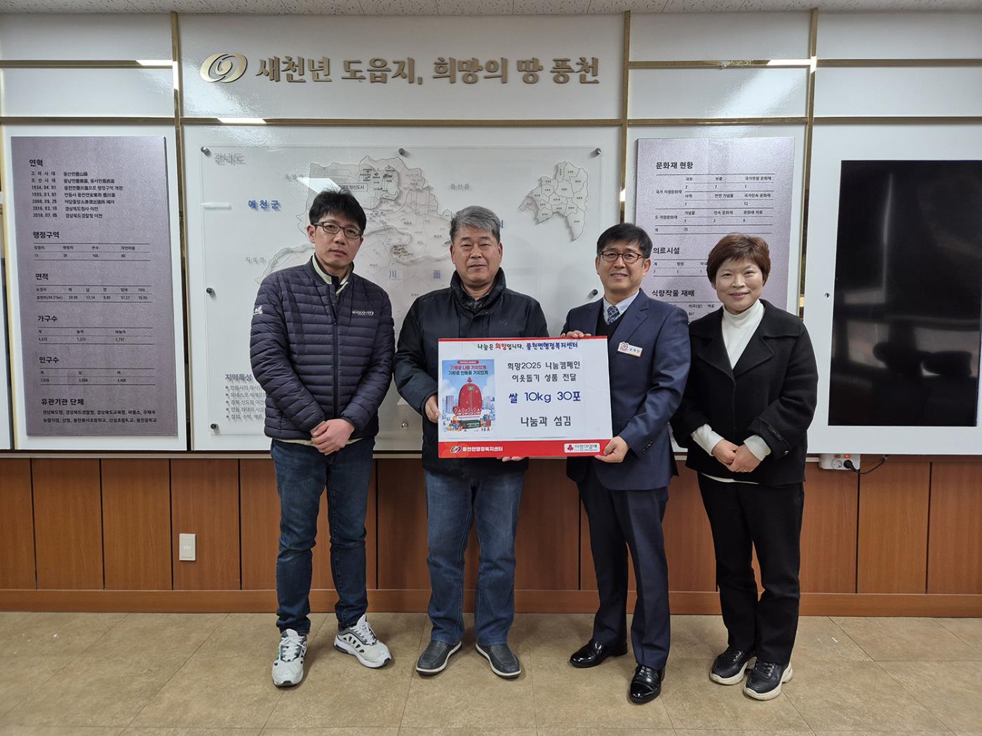 0203 나눔과 섬김  이웃사랑 실천을 위한 성품 기탁 (1).jpg