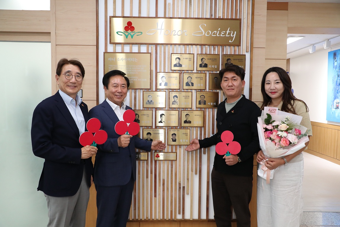 0619 한국축산 황종범 대표, 안동시 18호 아너 소사이어티 가입 (2).jpg