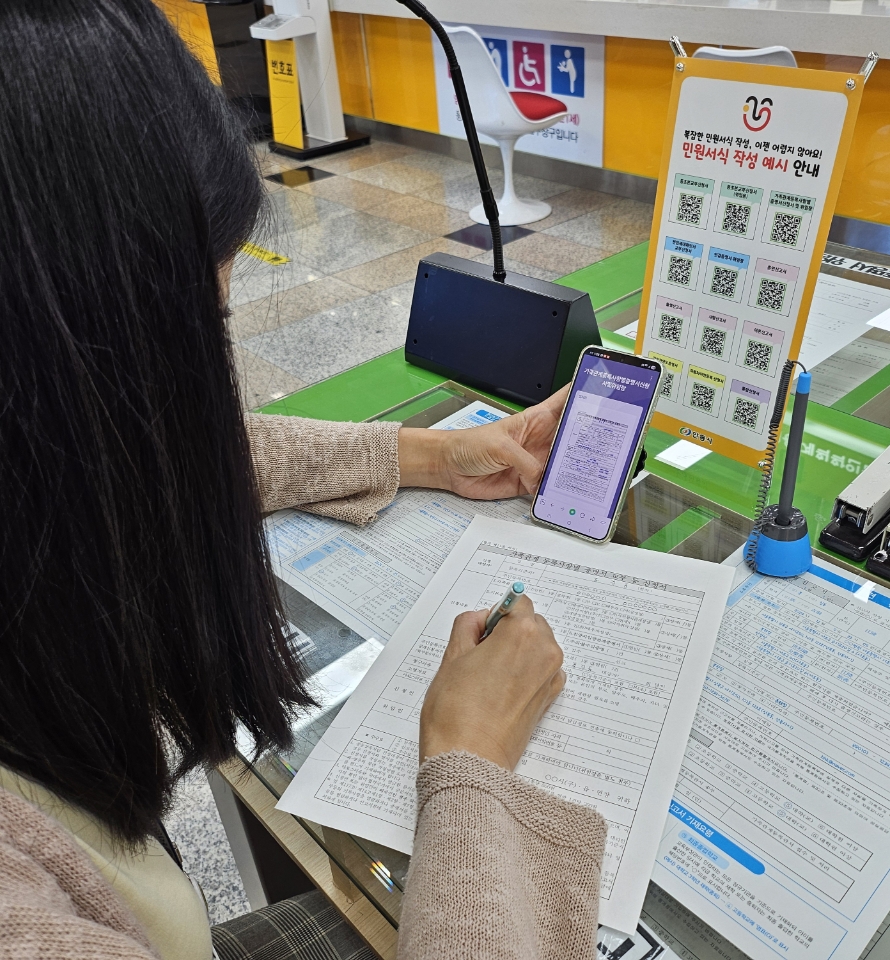 0611 안동시, QR코드 활용한 ‘민원서식 작성예시 서비스’ 도입 (2).jpg